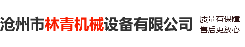 衡水博建新材料科技有限公司